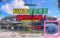 《废城喵游记》即将登陆Switch平台：经典动画风格的猫咪冒险之旅